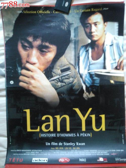 办假身份证件